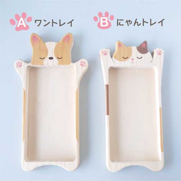 へそ天ペントレイ 2枚目の画像