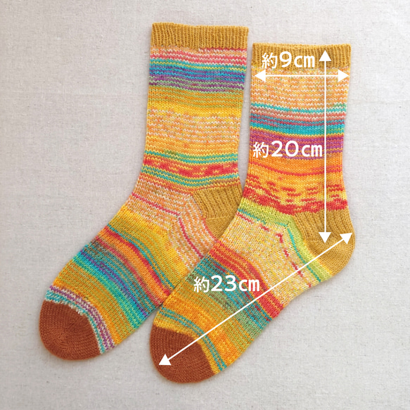 【洗濯機可能】足元から楽しい気分に！手編み黄色の靴下 24㎝程度 (2403-01) 8枚目の画像