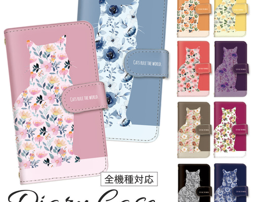 Amazon.co.jp: SOINLOVE ネコぱら iPhone15Proケース