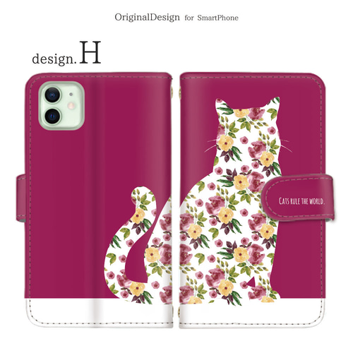Amazon.co.jp: SOINLOVE ネコぱら iPhone15Proケース