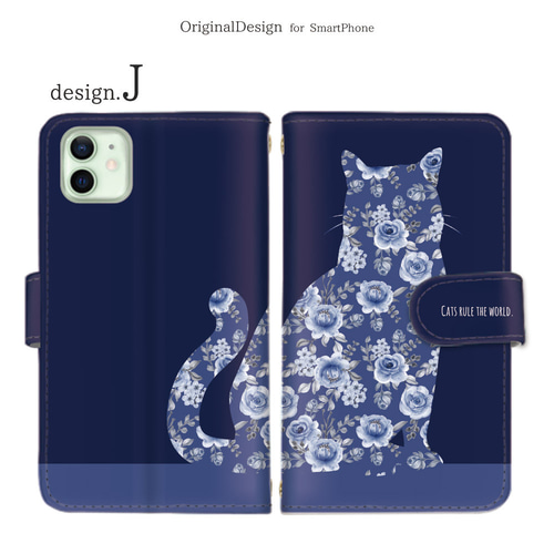 Society6  iPhoneケース 猫 花 アニマル 動物 楽天市場】スマホケース 全機種対応 手帳型 猫（素材（スマホ
