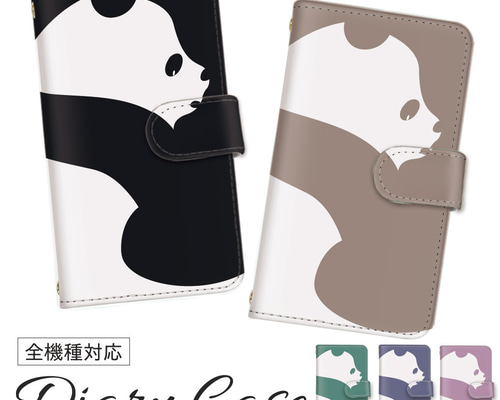 パンダドラゴン☆あづハリネズミ ケース付き 楽天市場】スマホケース プラスチック TPU 取り外し カード収納