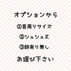 ﾋﾟｴﾛｼｭｼｭﾎﾞﾘｭ-ﾐ-♡ピンク×オフホワイト 5枚目の画像