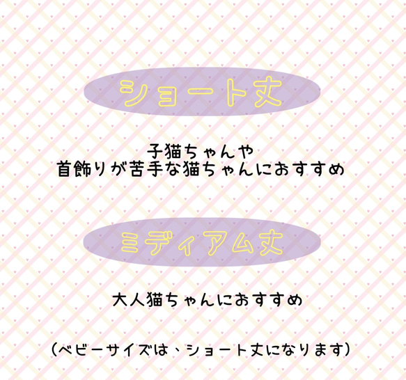 ﾋﾟｴﾛｼｭｼｭﾎﾞﾘｭ-ﾐ-♡ピンク×オフホワイト 8枚目の画像