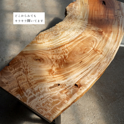 キラキラ杢とスポルテッドのラインが美しい 栃の一枚板 ローテーブル 13枚目の画像