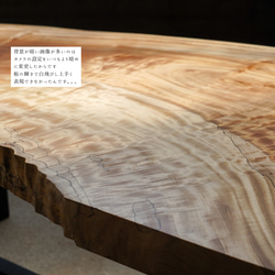キラキラ杢とスポルテッドのラインが美しい 栃の一枚板 ローテーブル 18枚目の画像