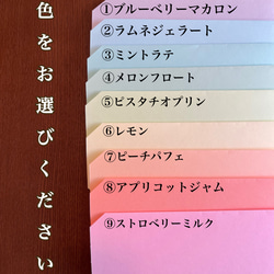 【お札が折らずに入る】オリジナル ポチ袋＊長封筒 3枚 7枚目の画像