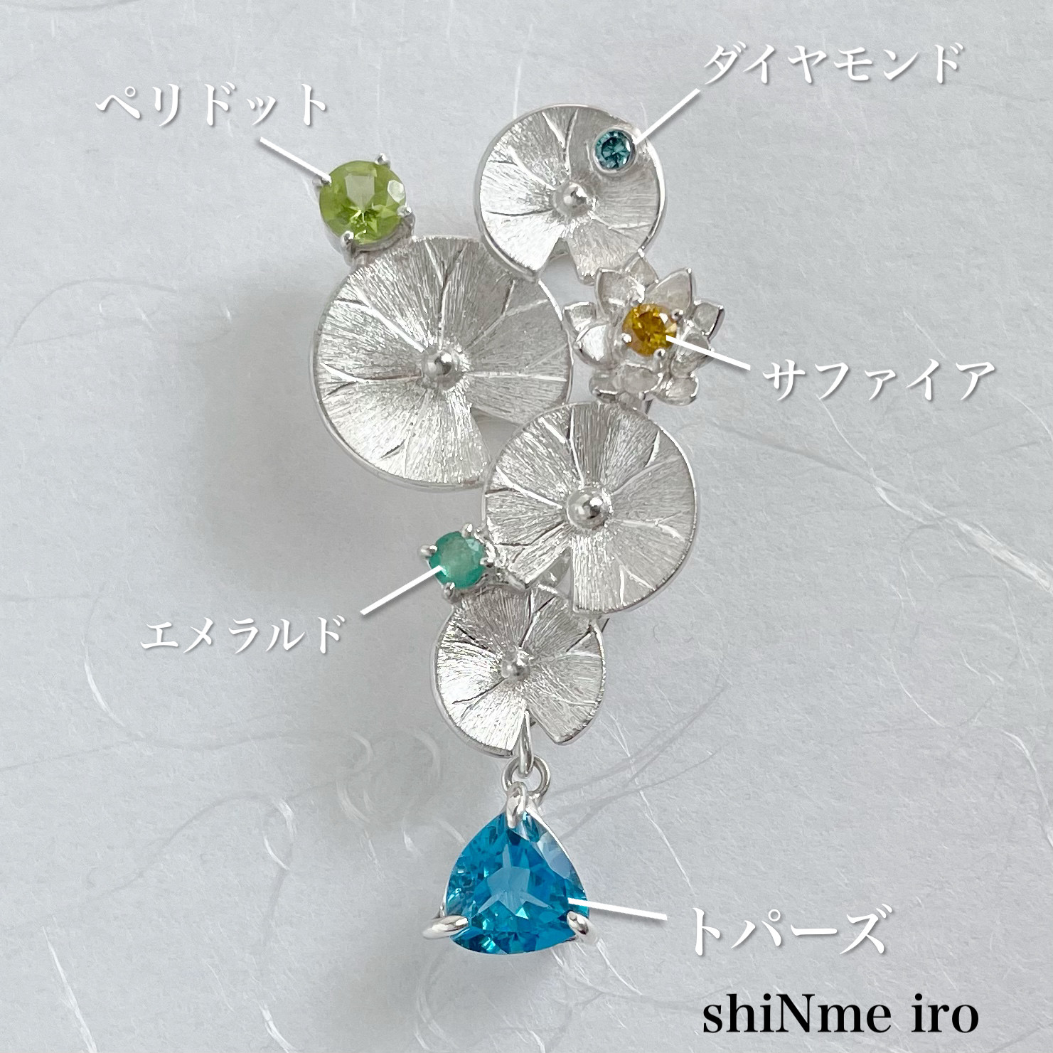 silver950ペンダント　睡蓮　トパーズ　サファイア　ダイヤモンド
