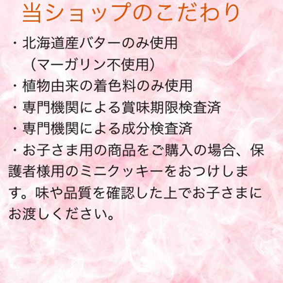 お誕生日アイシングクッキー【うさぎ or くま】 3枚目の画像