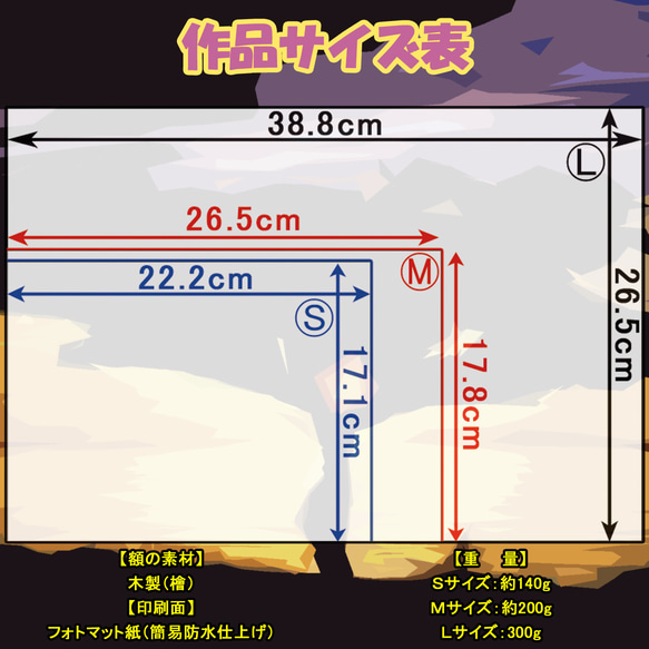 明ける空と樹木_001【Ｓサイズ】/アートパネル 6枚目の画像