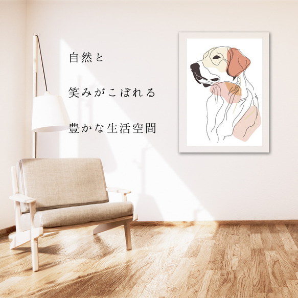 【犬と線 - ゴールデンレトリバー犬 No.1】モダンアートポスター ラインアート 犬の絵 犬の絵画 犬のイラスト 6枚目の画像