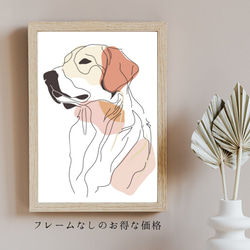 【犬と線 - ゴールデンレトリバー犬 No.1】モダンアートポスター ラインアート 犬の絵 犬の絵画 犬のイラスト 5枚目の画像