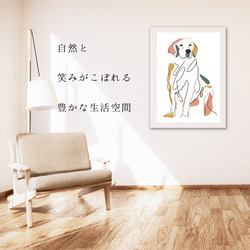 【犬と線 - ゴールデンレトリバー犬 No.2】モダンアートポスター ラインアート 犬の絵 犬の絵画 犬のイラスト 6枚目の画像