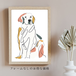【犬と線 - ゴールデンレトリバー犬 No.2】モダンアートポスター ラインアート 犬の絵 犬の絵画 犬のイラスト 5枚目の画像