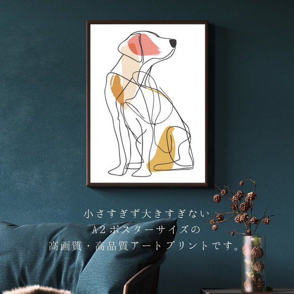 【犬と線 - ラブラドールレトリバー犬 No.1】モダンアートポスター ラインアート 犬の絵 犬の絵画 犬のイラスト 2枚目の画像
