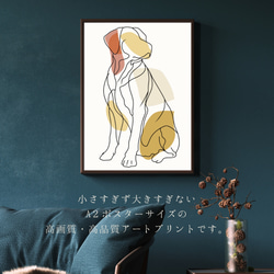 【犬と線 - ラブラドールレトリバー犬 No.2】モダンアートポスター ラインアート 犬の絵 犬の絵画 犬のイラスト 2枚目の画像