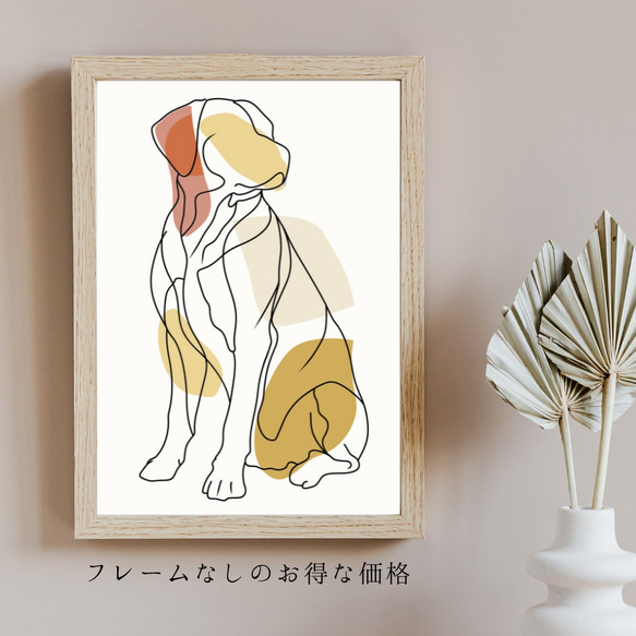 【犬と線 - ラブラドールレトリバー犬 No.2】モダンアートポスター ラインアート 犬の絵 犬の絵画 犬のイラスト 5枚目の画像
