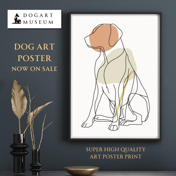 【犬と線 - ラブラドールレトリバー犬 No.3】モダンアートポスター ラインアート 犬の絵 犬の絵画 犬のイラスト 1枚目の画像
