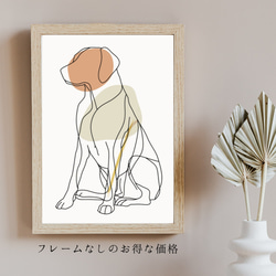 【犬と線 - ラブラドールレトリバー犬 No.3】モダンアートポスター ラインアート 犬の絵 犬の絵画 犬のイラスト 5枚目の画像