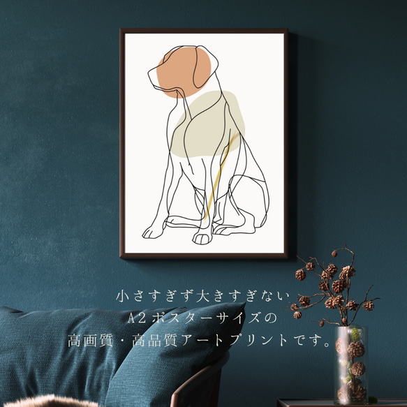 【犬と線 - ラブラドールレトリバー犬 No.3】モダンアートポスター ラインアート 犬の絵 犬の絵画 犬のイラスト 2枚目の画像