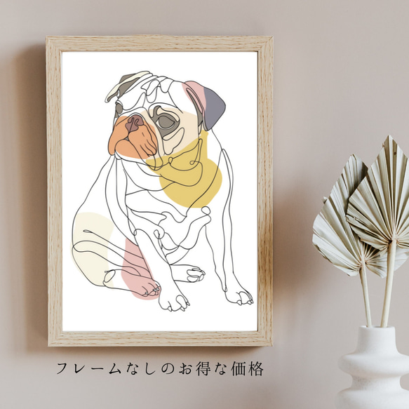 【犬と線 - パグ犬 No.1】モダンアートポスター ラインアート 犬の絵 犬の絵画 犬のイラスト 5枚目の画像