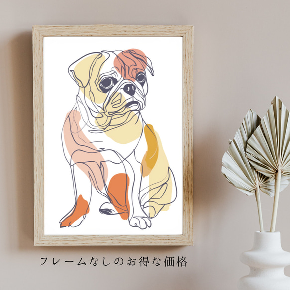 【犬と線 - パグ犬 No.2】モダンアートポスター ラインアート 犬の絵 犬の絵画 犬のイラスト 5枚目の画像