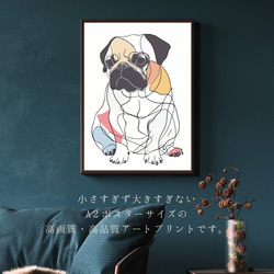 【犬と線 - パグ犬 No.3】モダンアートポスター ラインアート 犬の絵 犬の絵画 犬のイラスト 2枚目の画像