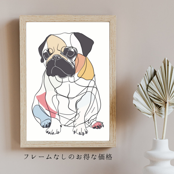 【犬と線 - パグ犬 No.3】モダンアートポスター ラインアート 犬の絵 犬の絵画 犬のイラスト 5枚目の画像