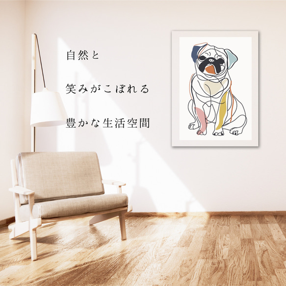 【犬と線 - パグ犬 No.5】モダンアートポスター ラインアート 犬の絵 犬の絵画 犬のイラスト 6枚目の画像