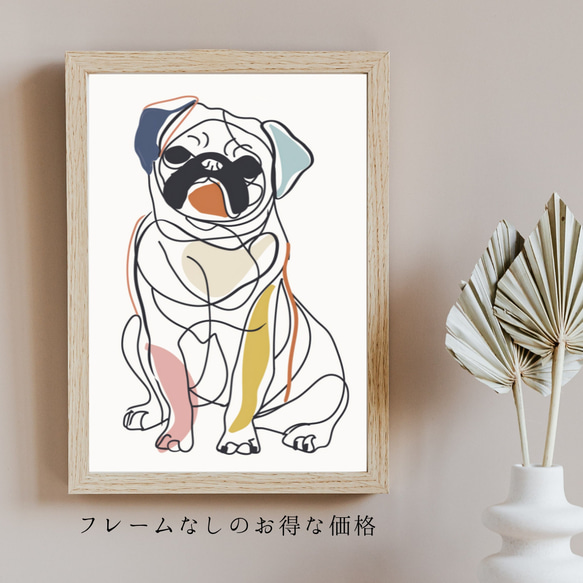 【犬と線 - パグ犬 No.5】モダンアートポスター ラインアート 犬の絵 犬の絵画 犬のイラスト 5枚目の画像