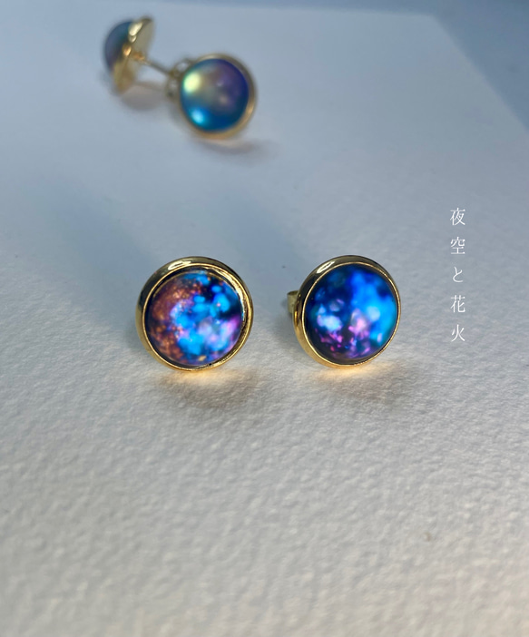 光が宿るピアス-夜空と花火(10mm) アレルギー対応 3枚目の画像