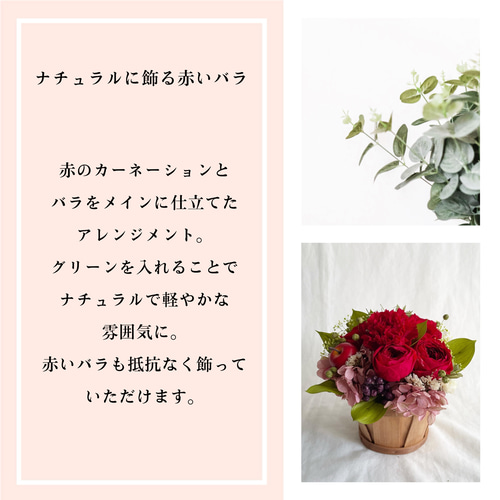 還暦祝いに 赤いお花の華やかボタニカルアレンジ 母の日 花 還暦祝いに 赤いお花の華やかボタニカルアレンジ 母の日 花