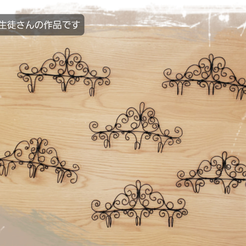 専用　壁掛けワイヤーアートワイヤークラフト 送料無料【手作りキット】フック付き壁掛け ワイヤーアート