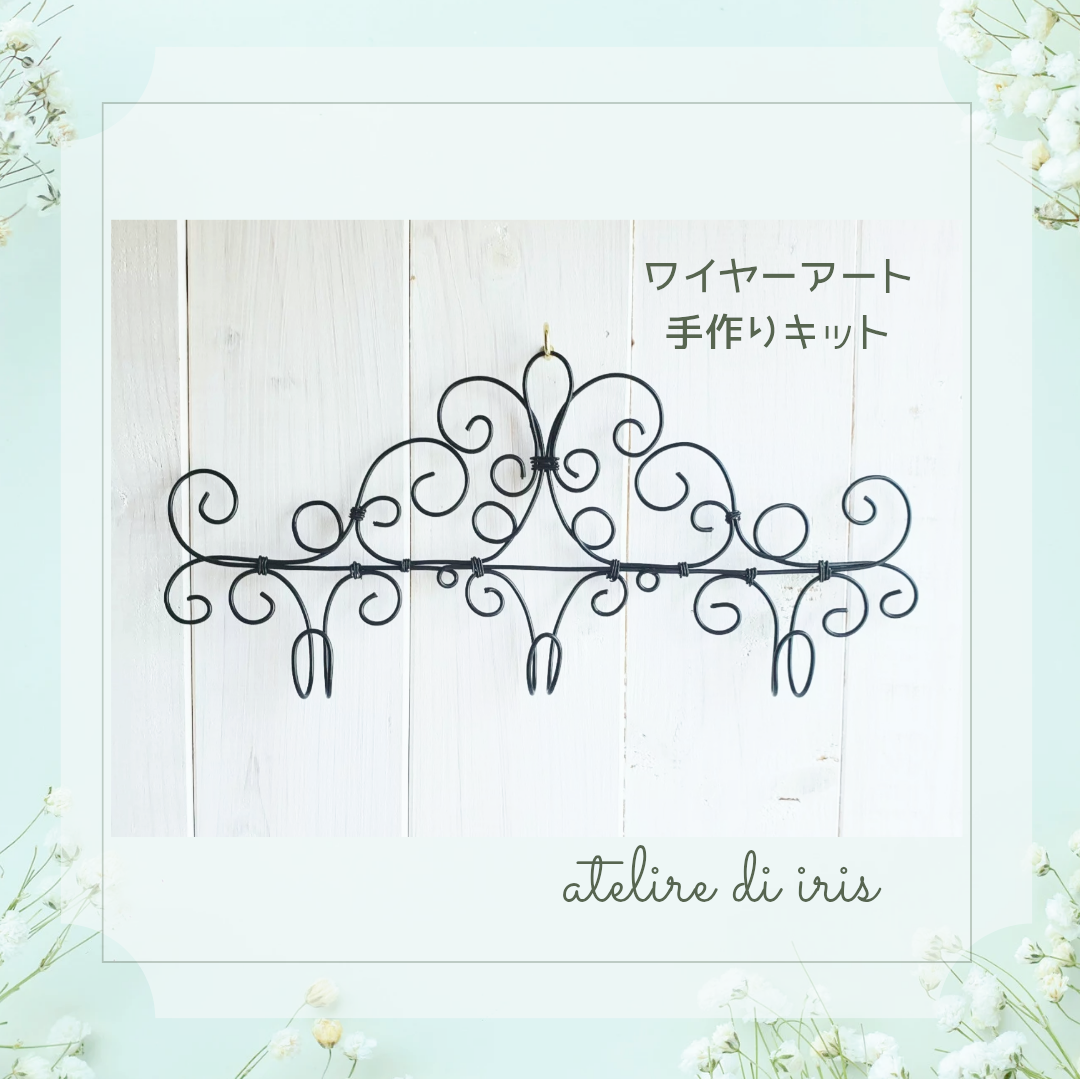 壁掛け　アート Originals 希少　Finesse