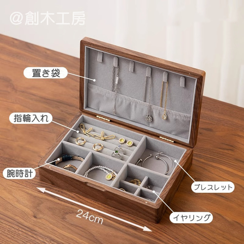 ジュエリーボックス ジュエリーボックス 高級レザージュエリー