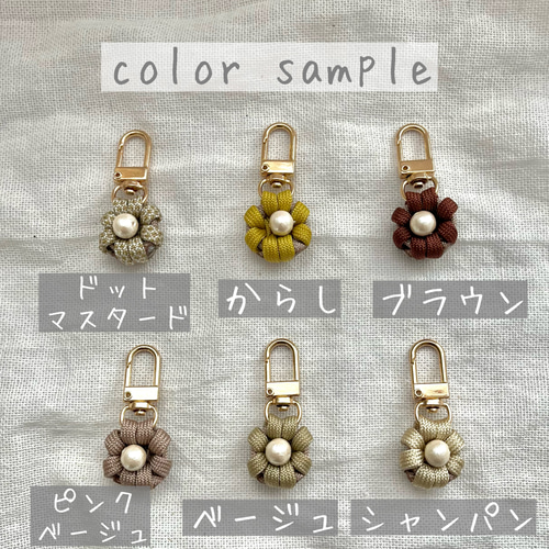 お花3つハンドストラップ パラコード スマホ ストラップ コットン 