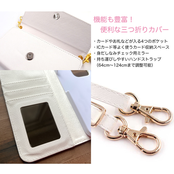 春のスミレの三つ折り手帳型スマホケース（江戸紫） 全機種対応 スマホケース iphone Android 花 7枚目の画像