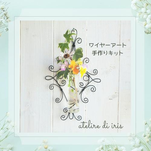 壁掛け飾り 花 アイアン ワイヤー 壁掛け飾り 花 アイアン ワイヤー