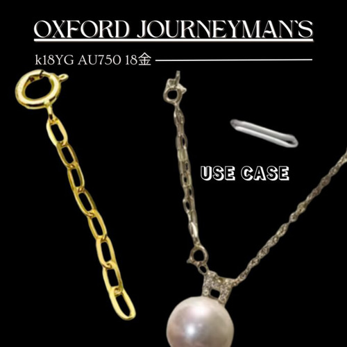 18Kk18YG AU750 18金 4タイプ2cm5cm10cm分の3色ゴールド延長 18Kk18YG AU750 18金 4タイプ2cm5cm10cm分の3色ゴールド延長