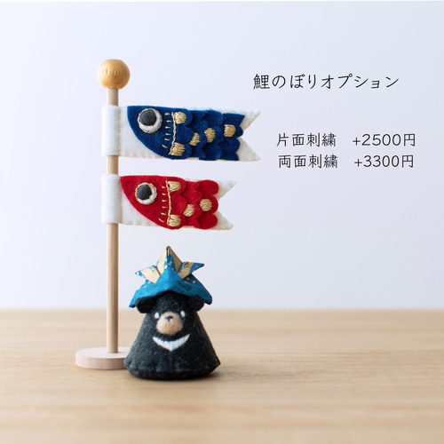 2024NEW】ちいさな五月人形 牛若丸くん&弁慶くんセット【端午の節句