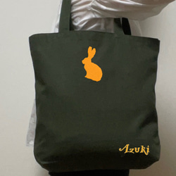 イニシャル 名入れ 刺繍 うさぎ ウサギ キャンバス トートバッグ 内ポケット ギフト プレゼント 記念品 1枚目の画像