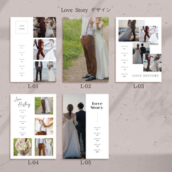 8Pプロフィールブック 選べるデザイン［PB11］結婚式 席次表 雑誌風 13枚目の画像