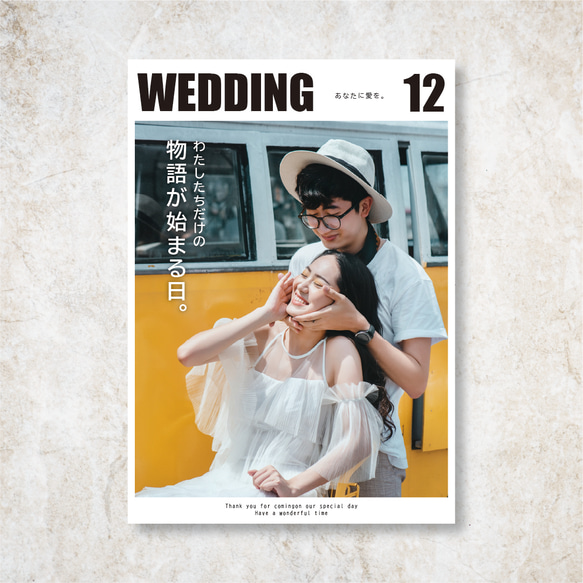 8Pプロフィールブック 選べるデザイン［PB11］結婚式 席次表 雑誌風 2枚目の画像