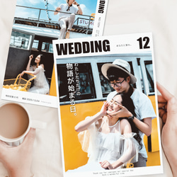 8Pプロフィールブック 選べるデザイン［PB11］結婚式 席次表 雑誌風 1枚目の画像