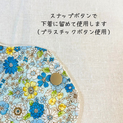 （ブルー・花柄）布ナプキン大小２枚セット【冷え予防・尿もれ・生理・おりものなど】 7枚目の画像