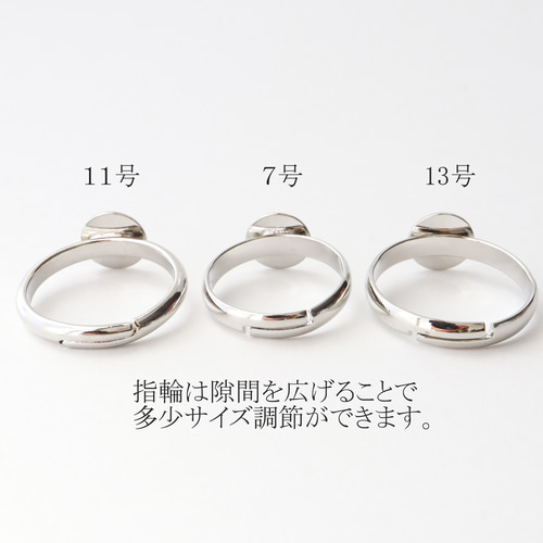 ミントグリーン装飾リング 15号サイズ ミントグリーン装飾リング 15号サイズ