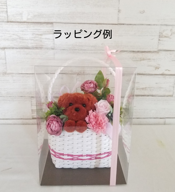 フラワーペット【トイプードル・壁掛けバスケット】 2way プリザーブドフラワー 犬 花  ペット 誕生日 12枚目の画像