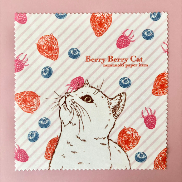 Berry Berry Cat クリーニングクロス 2枚目の画像