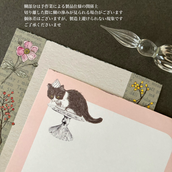 26 design letter pad vol.2 15枚目の画像