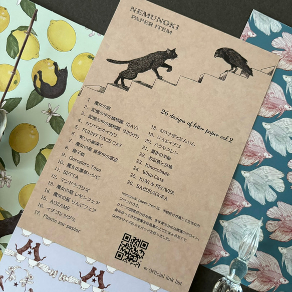 26 design letter pad vol.2 7枚目の画像